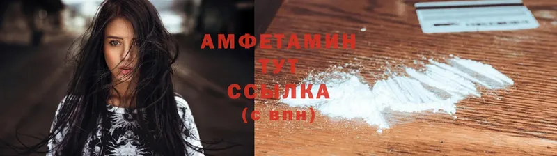 площадка официальный сайт  OMG ССЫЛКА  Юрьевец  АМФЕТАМИН 97% 