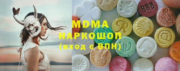 мефедрон Балахна