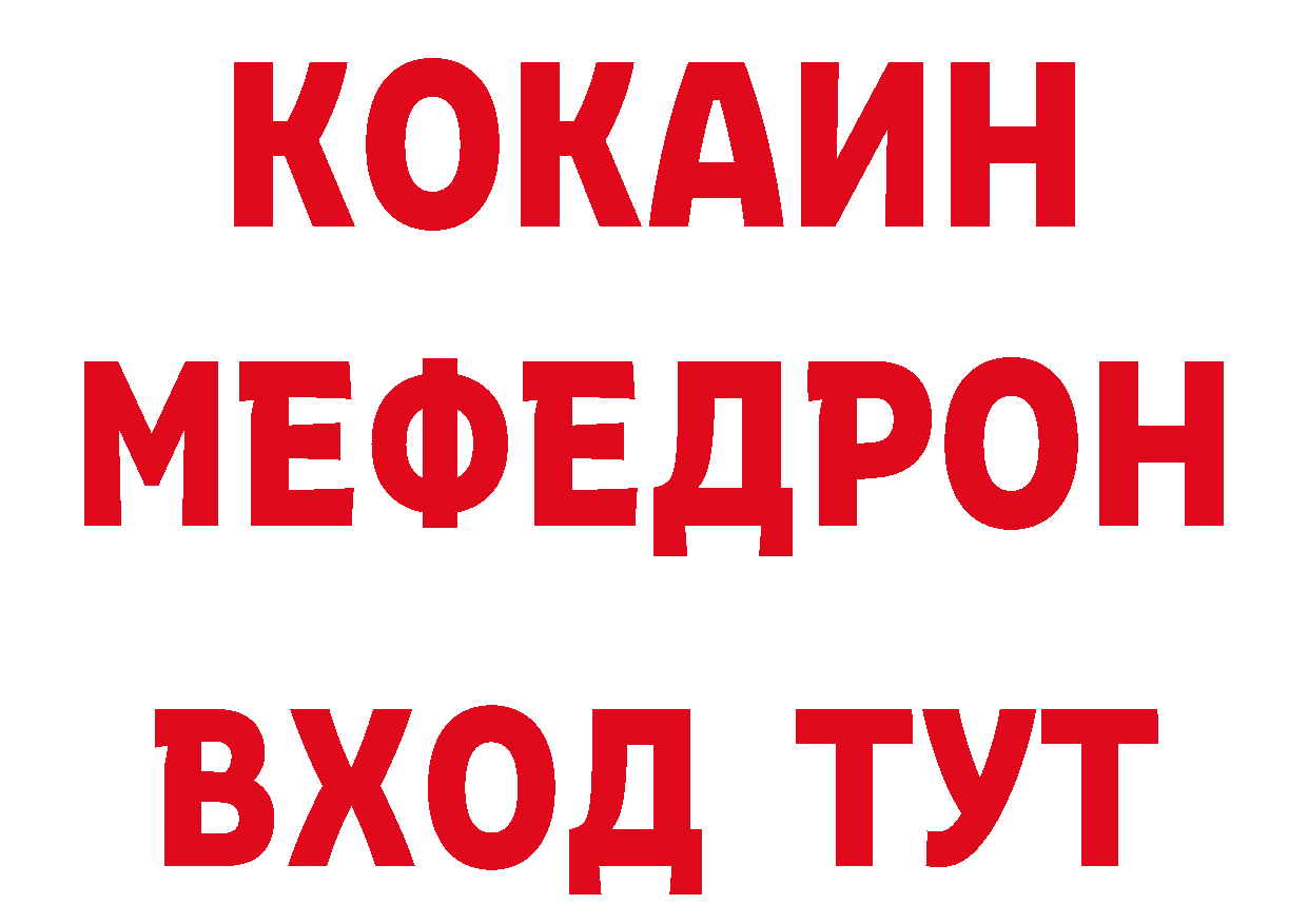 ГЕРОИН Афган как зайти нарко площадка МЕГА Юрьевец