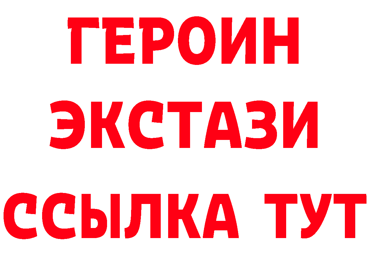 БУТИРАТ BDO онион площадка mega Юрьевец