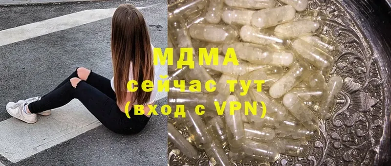 где продают   OMG ссылки  МДМА молли  Юрьевец 